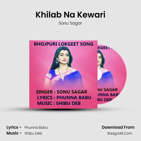 Khilab Na Kewari mp3 song