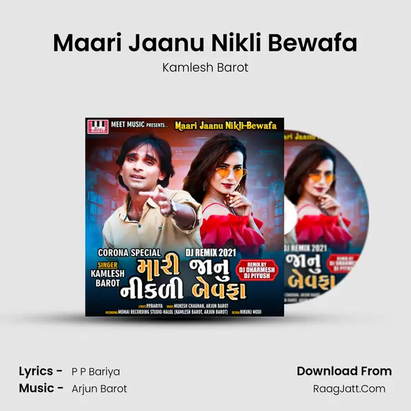 Maari Jaanu Nikli Bewafa MP3 Song by Kamlesh Barot Cover