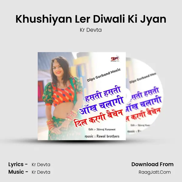 Khushiyan Ler Diwali Ki Jyan MP3 Song by Kr Devta Cover