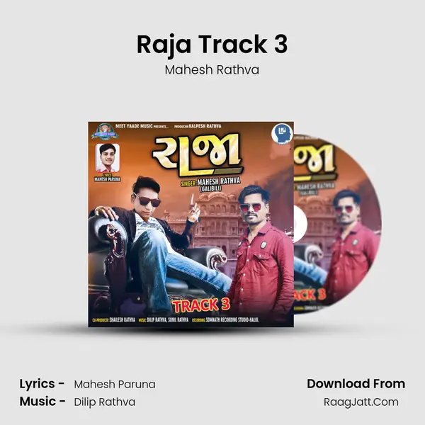 Raja Track 3 MP3 Song by Mahesh Rathva Cover