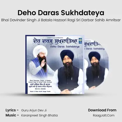 Deho Daras Sukhdateya mp3 song