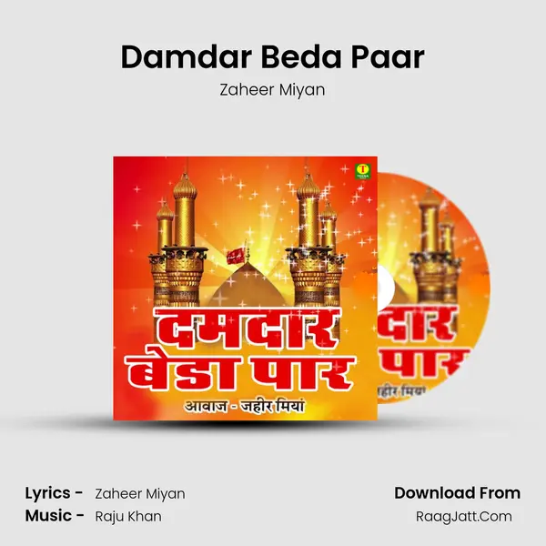 Damdar Beda Paar mp3 song