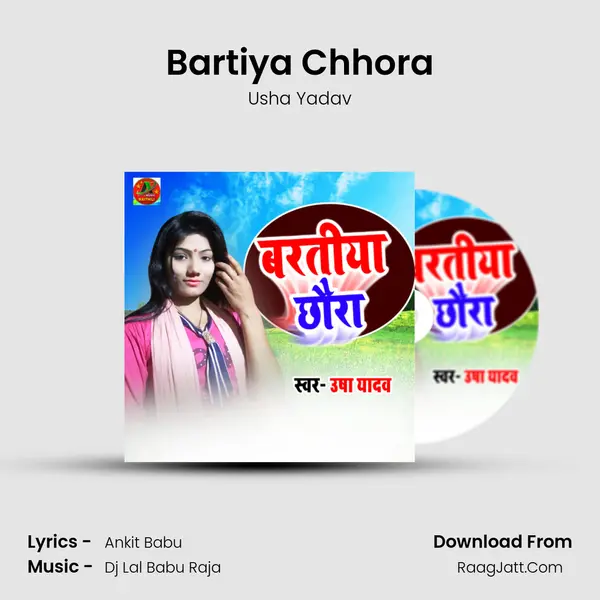 Bartiya Chhora MP3 Song by Usha Yadav Cover