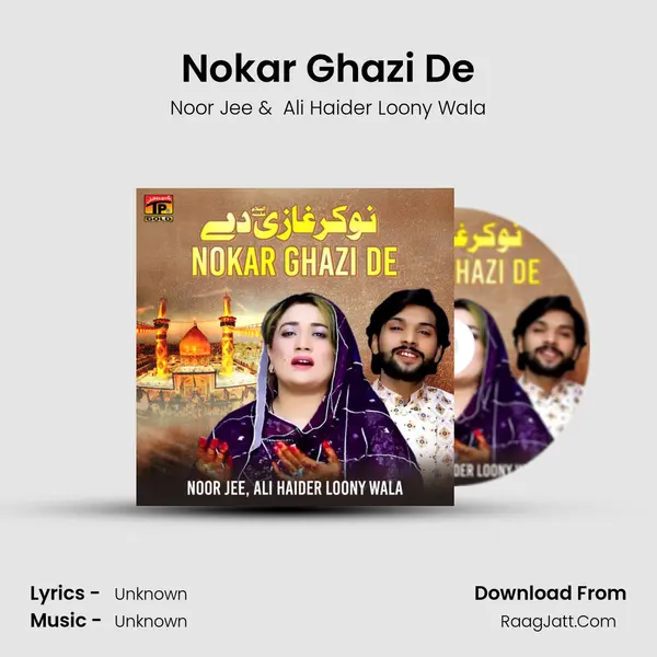 Nokar Ghazi De MP3 Song by Noor Jee Cover