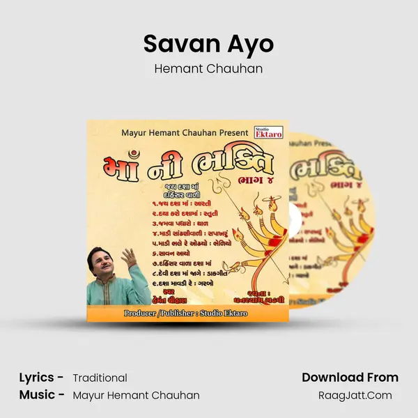 Savan Ayo MP3 Song by Hemant Chauhan Cover