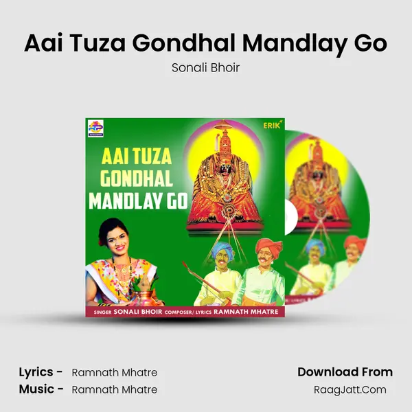 Aai Tuza Gondhal Mandlay Go - Sonali Bhoir