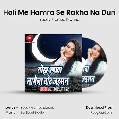 Holi Me Hamra Se Rakha Na Duri MP3 Song by Yadav Pramod Diwana Cover