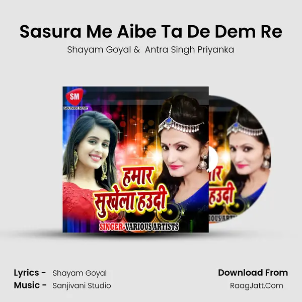 Sasura Me Aibe Ta De Dem Re MP3 Song by Shayam Goyal Cover