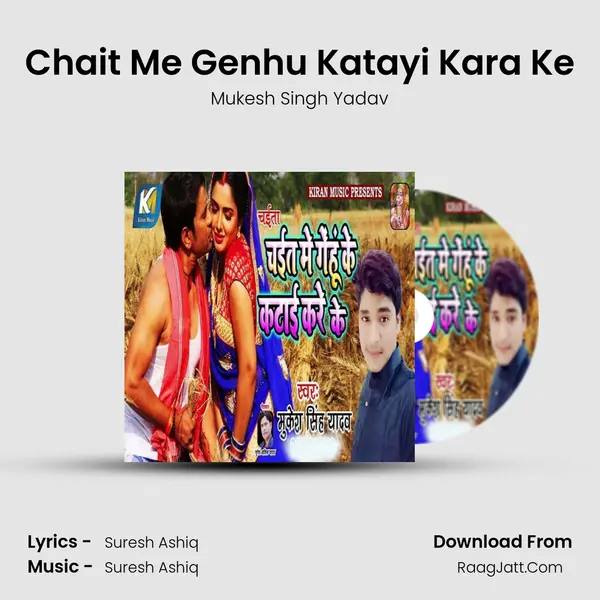 Chait Me Genhu Katayi Kara Ke mp3 song