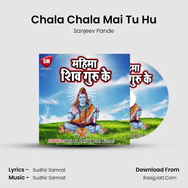Chala Chala Mai Tu Hu MP3 Song by Sanjeev Pande Cover