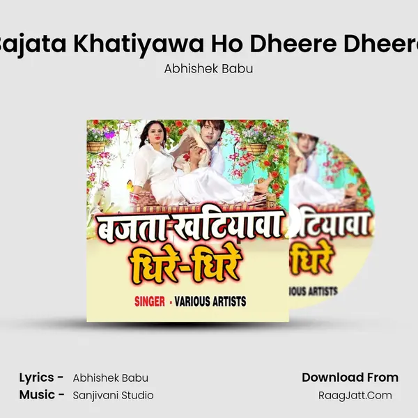 Bajata Khatiyawa Ho Dheere Dheere MP3 Song by Abhishek Babu Cover