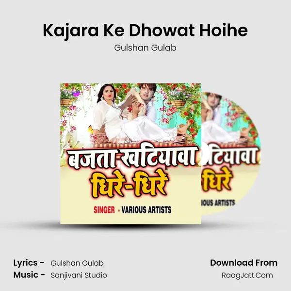 Kajara Ke Dhowat Hoihe MP3 Song by Gulshan Gulab Cover