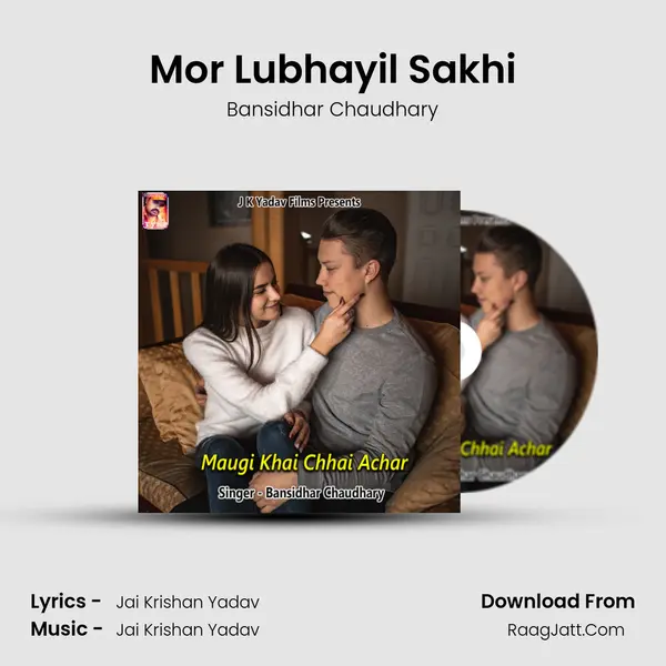 Mor Lubhayil Sakhi MP3 Song by Bansidhar Chaudhary Cover