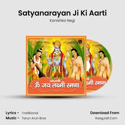 Satyanarayan Ji Ki Aarti MP3 Song by Kanishka Negi Cover