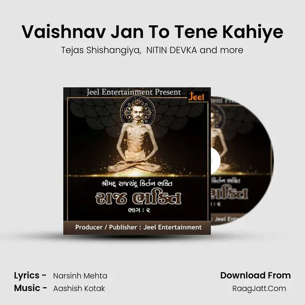 Vaishnav Jan To Tene Kahiye MP3 Song by Tejas Shishangiya Cover