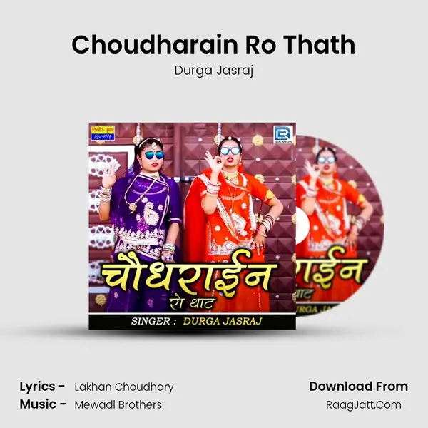 Choudharain Ro Thath - Durga Jasraj