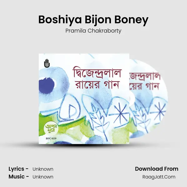 Boshiya Bijon Boney mp3 song