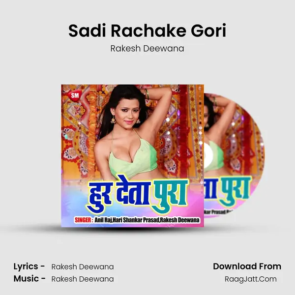 Sadi Rachake Gori MP3 Song by Rakesh Deewana Cover