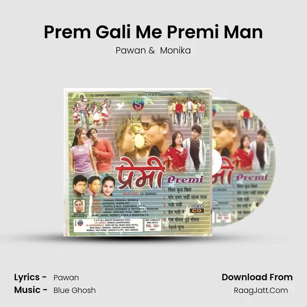 Prem Gali Me Premi Man MP3 Song by Pawan Cover