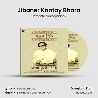 Jibaner Kantay Bhara MP3 Song by Hemanta Mukhopadhay Cover