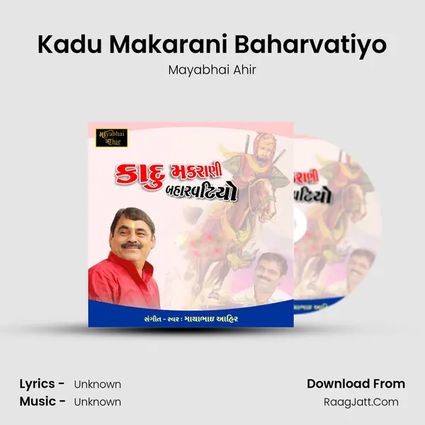 Kadu Makarani Baharvatiyo - 