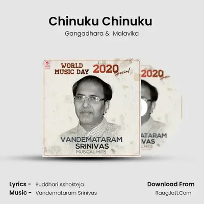 Gangadhara