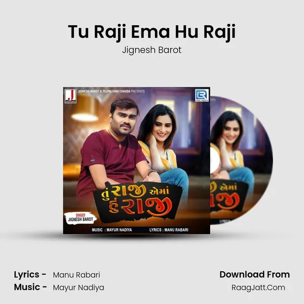 Tu Raji Ema Hu Raji - Jignesh Barot