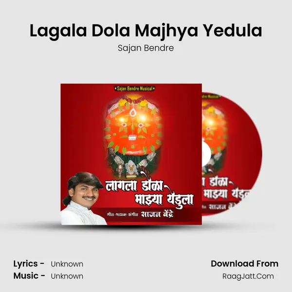 Lagala Dola Majhya Yedula - Single - Sajan Bendre