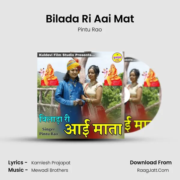 Bilada Ri Aai Mat MP3 Song by Pintu Rao Cover