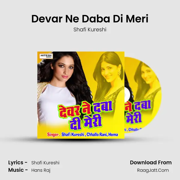 Devar Ne Daba Di Meri MP3 Song by Shafi Kureshi Cover