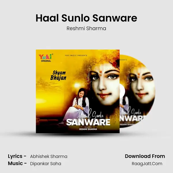Haal Sunlo Sanware mp3 song