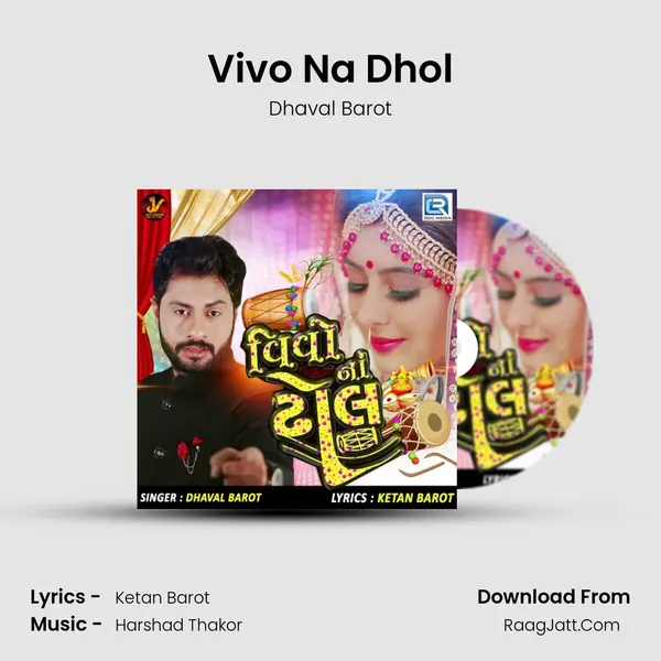Vivo Na Dhol - Dhaval Barot