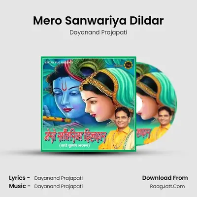 Mero Sanwariya Dildar Cover