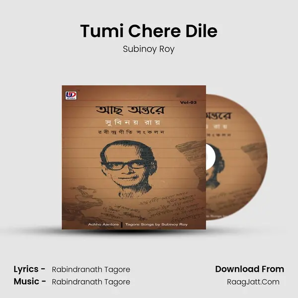 Tumi Chere Dile MP3 Song by Subinoy Roy Cover