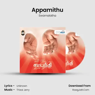 Appamithu MP3 Song by Swarnalatha Cover