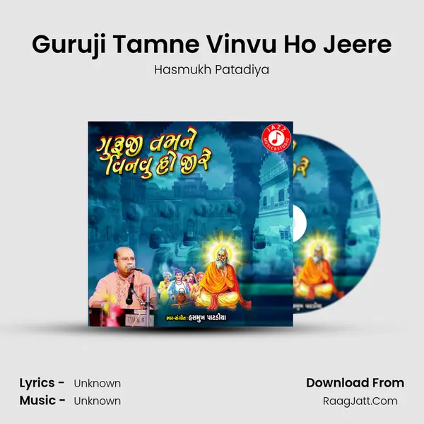 Guruji Tamne Vinvu Ho Jeere MP3 Song by Hasmukh Patadiya Cover
