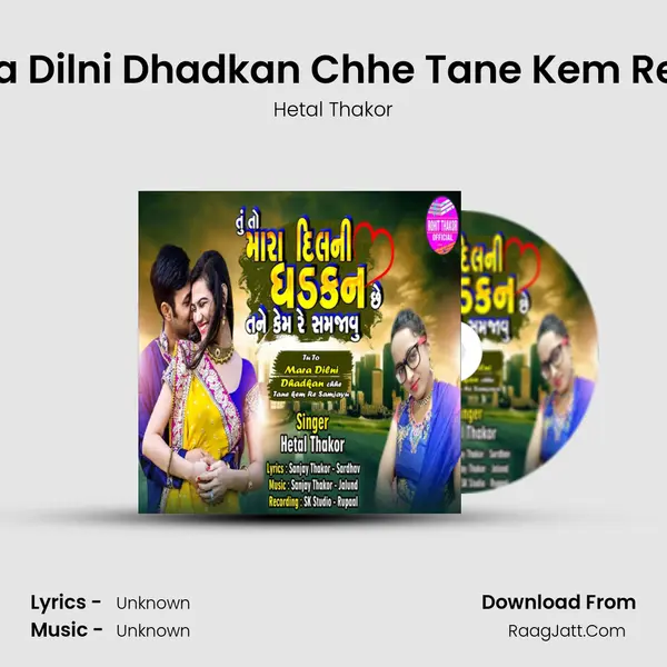 Tu To Mara Dilni Dhadkan Chhe Tane Kem Re Samjayu MP3 Song by Hetal Thakor Cover