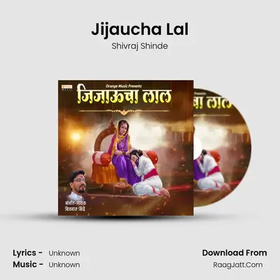 Jijaucha Lal - 