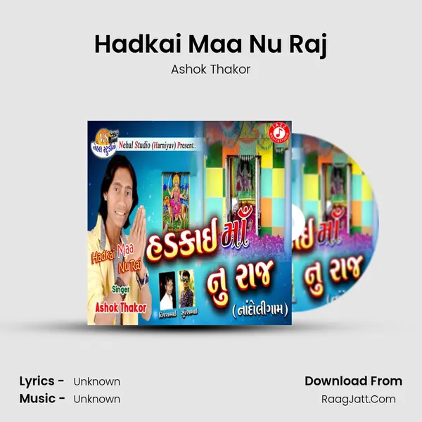 Hadkai Maa Nu Raj - Single - 