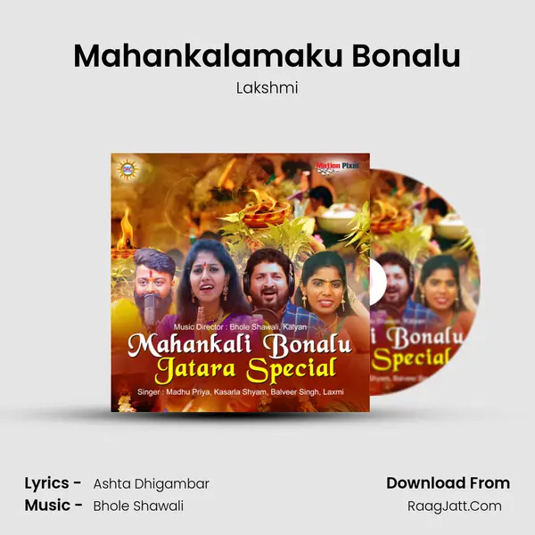 Mahankalamaku Bonalu mp3 song
