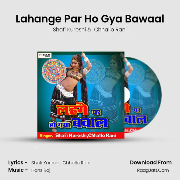 Lahange Par Ho Gya Bawaal mp3 song