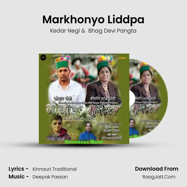 Markhonyo Liddpa MP3 Song by Kedar Negi Cover