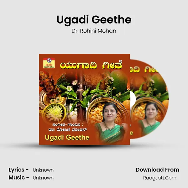 Ugadi Geethe - Single - Dr. Rohini Mohan