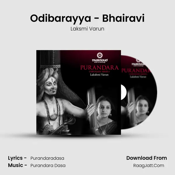 Odibarayya - Bhairavi MP3 Song by Laksmi Varun Cover