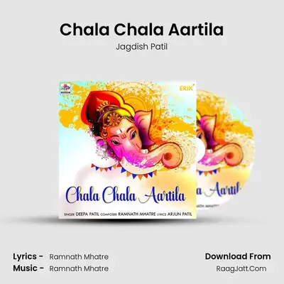 Chala Chala Aartila - 