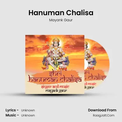 Hanuman Chalisa mp3 song