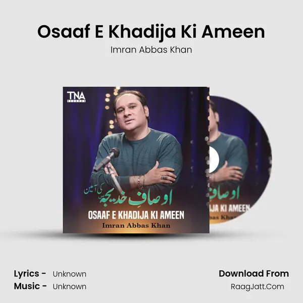 Osaaf E Khadija Ki Ameen mp3 song