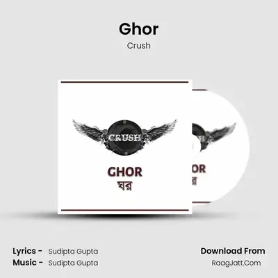 Ghor - Crush