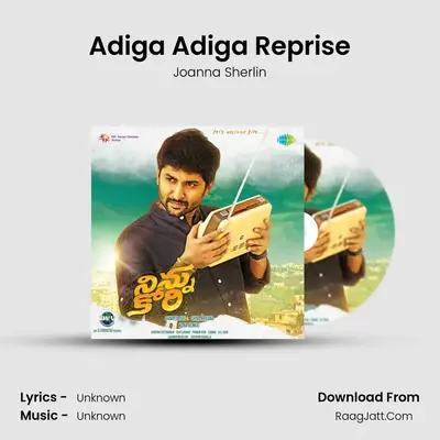 Adiga Adiga Reprise - Joanna Sherlin
