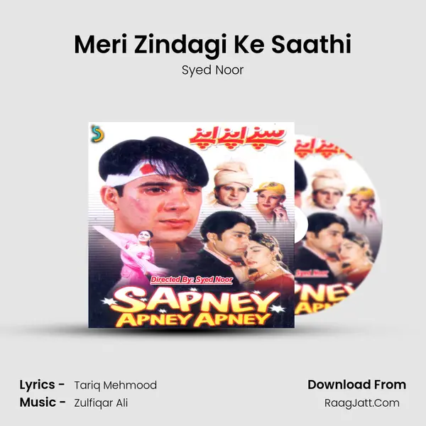 Meri Zindagi Ke Saathi MP3 Song by Syed Noor Cover